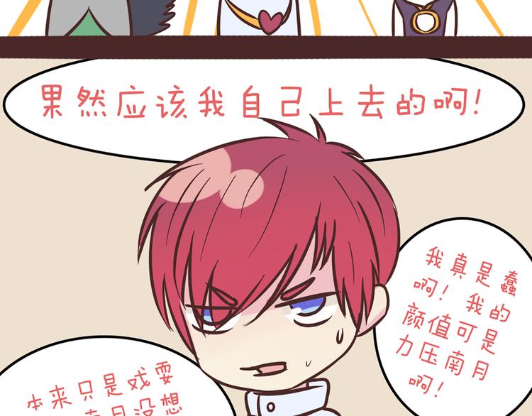 第50话 厉害了 我的哥61