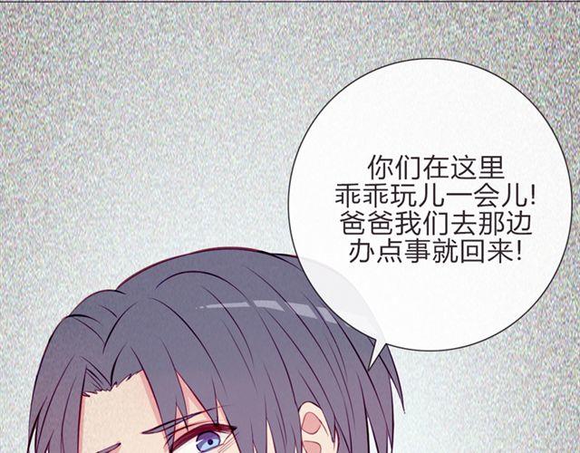 第16话  不是第一次……14