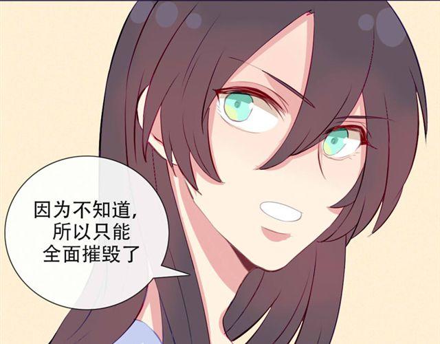 第十一话 这么可爱一定是……65