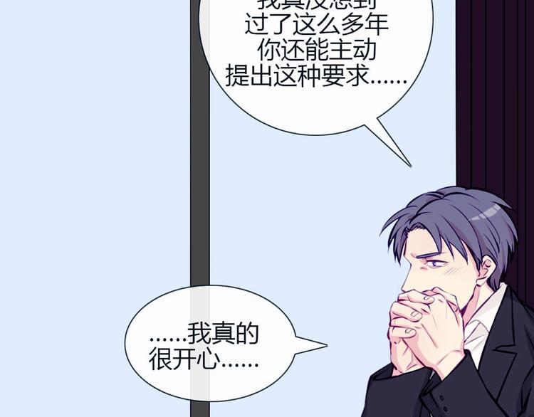 第25话 这些天发生的事21
