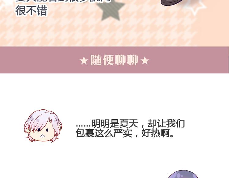 现在可以公开的情报234