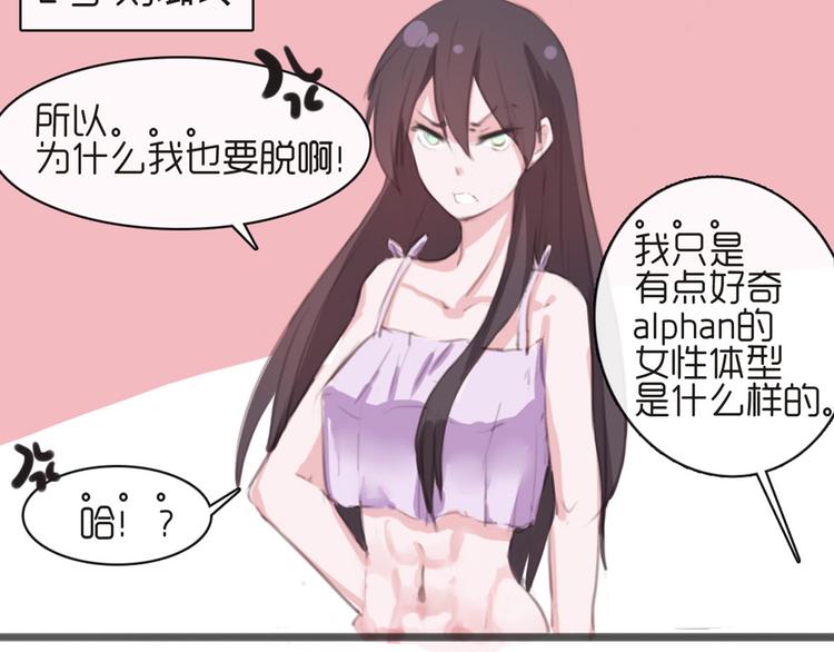 第28话 他的身体很受欢迎65