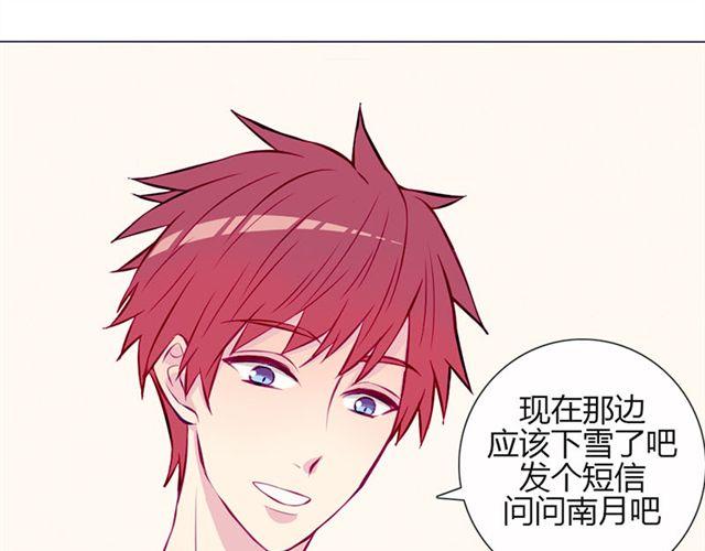 第15话 一起热起来！19