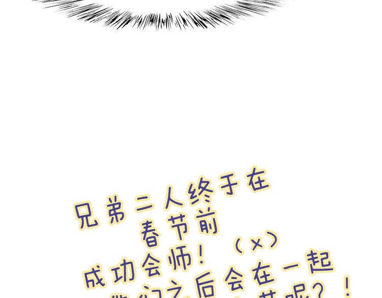 第24话 我不是去玩的52