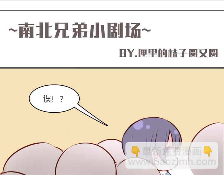 第33话 做什么都可以哦51