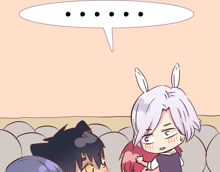 第47话 让他每次用的时候都会想起我！51