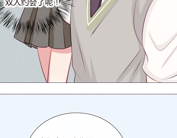 第19话 谭北星是我的！15