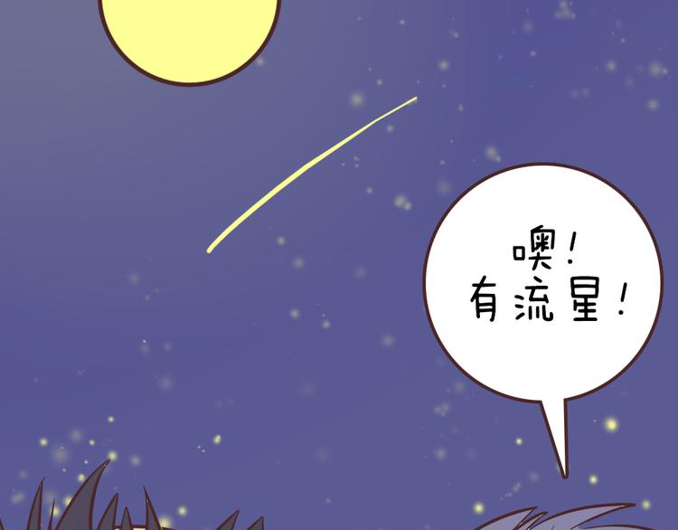 第51话 光是想象就觉得舌头不太好了43