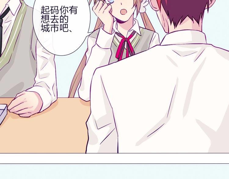 第59话 那么舍不得我？32