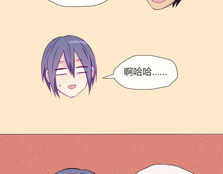 第47话 让他每次用的时候都会想起我！33