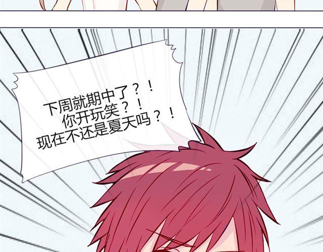 第15话 一起热起来！8
