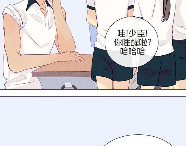 第六话 新朋友24