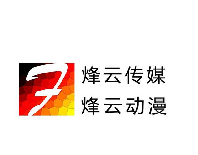 第14话 他的目标！？……79