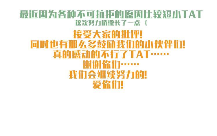第54话 也让我试一下57