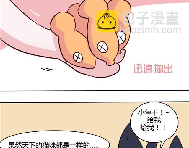 第十话 下半身危机78