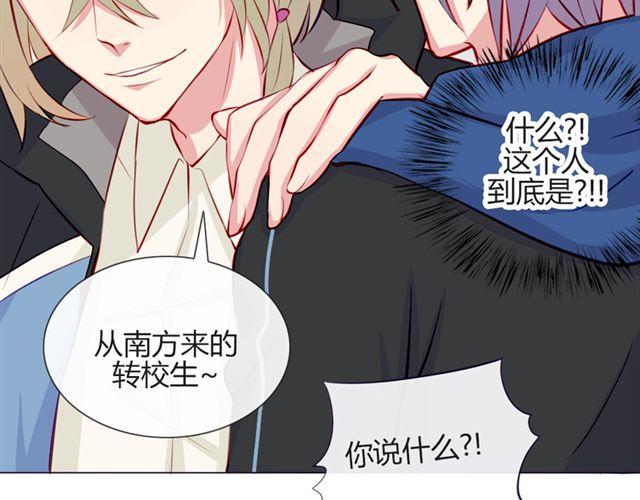 第17话 挑战？情书？？12