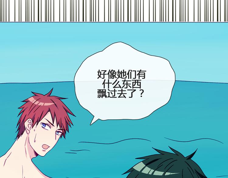 第45话 没时间犹豫了21