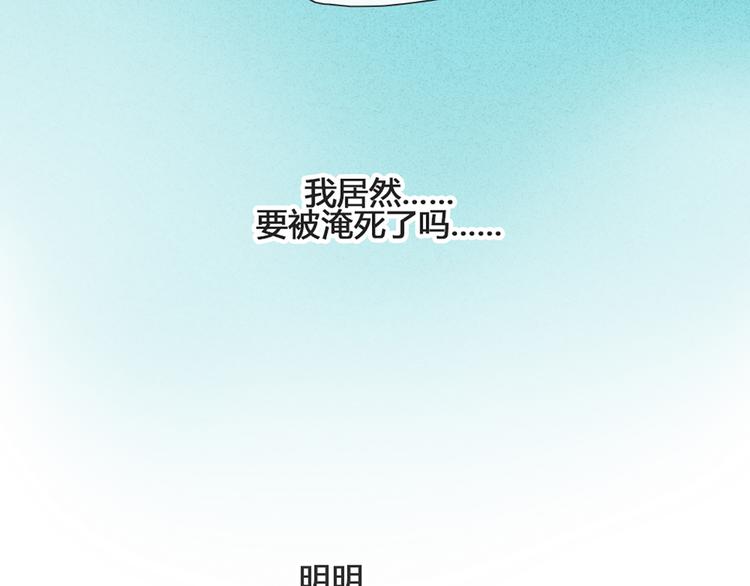 第45话 没时间犹豫了30