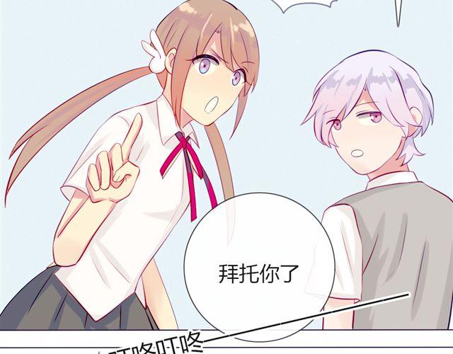 第七、八话 正确的壁咚方式？！114