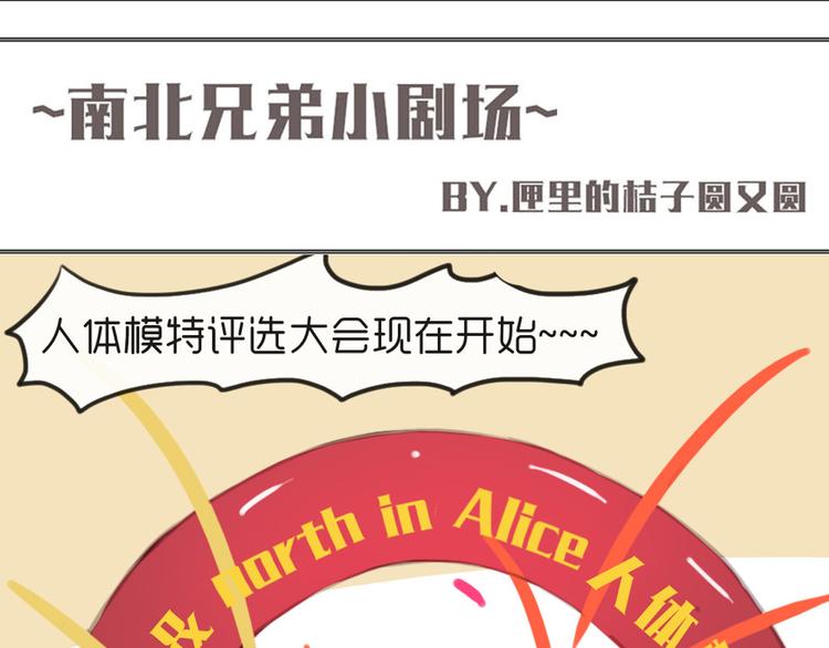 第28话 他的身体很受欢迎61