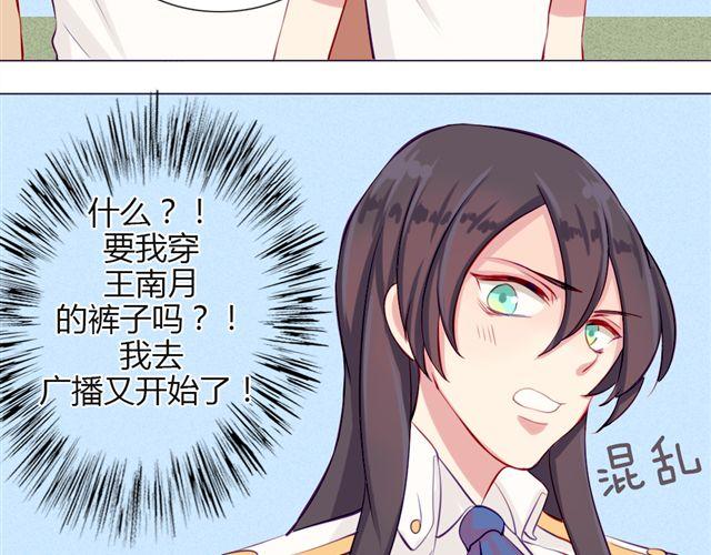 第十话 下半身危机25