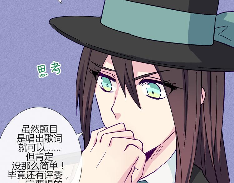 第55话 好好享受现在吧！27