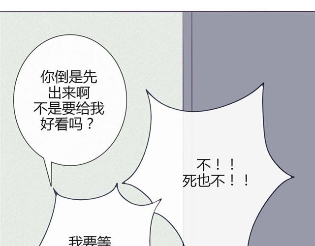 第十一话 这么可爱一定是……16
