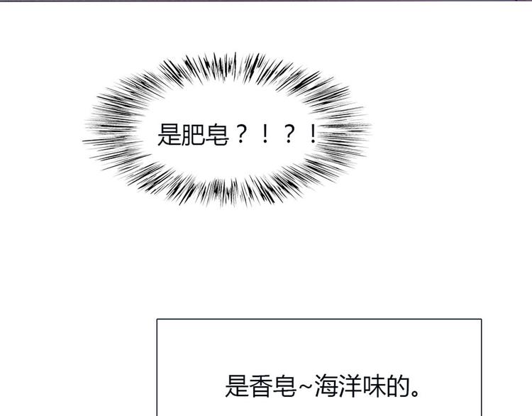 第27话 上街浪个爽62