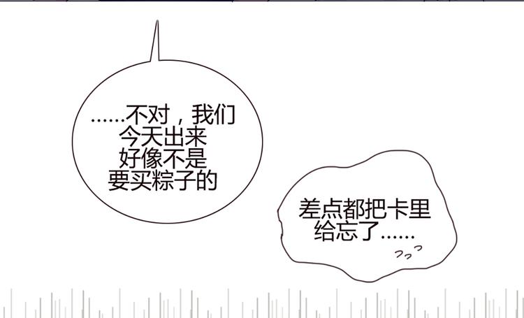 第39话 终于到了这个时刻36