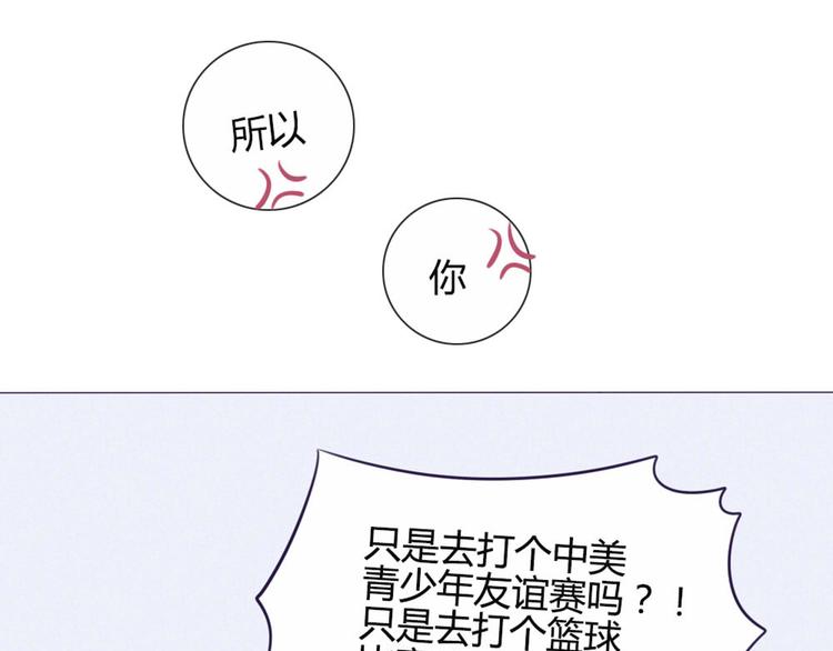 第32话 他真的进去了19