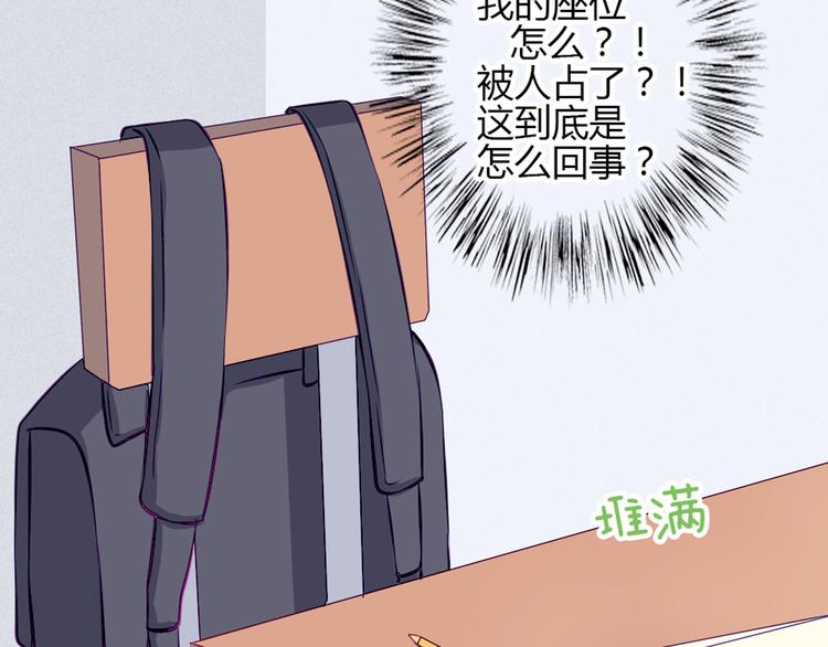 第31话 请别这样11