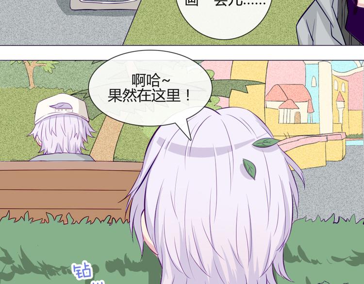 第36话 你不知道自己像个变态吗？24