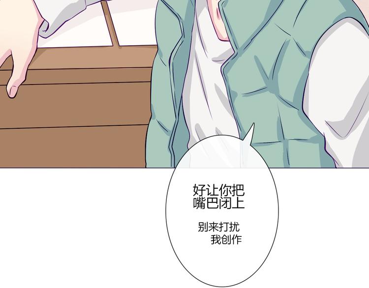 第56话 我明明已经没有多少时间了33