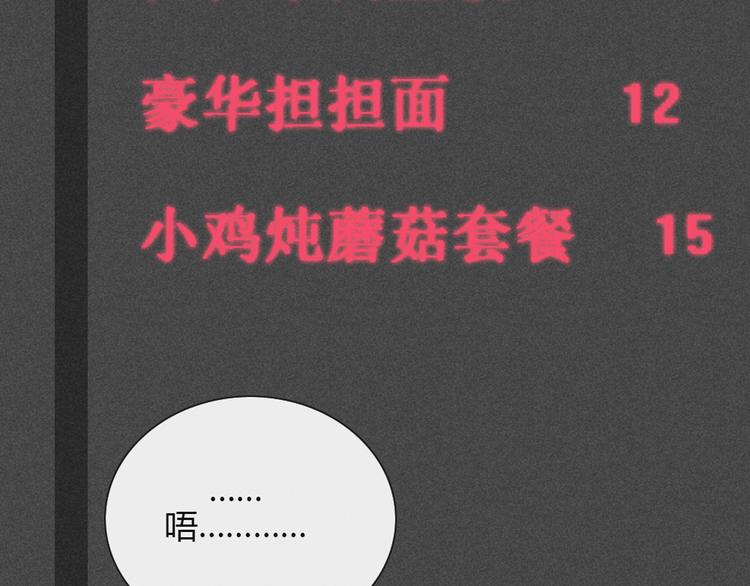 第30话 他真的回来了！17