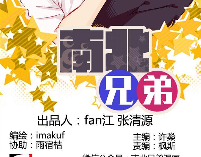 第16话  不是第一次……1