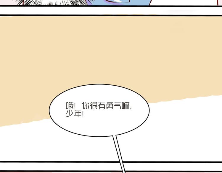 第33话 做什么都可以哦56
