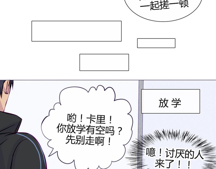 第32话 他真的进去了49