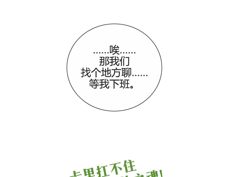 第33话 做什么都可以哦48