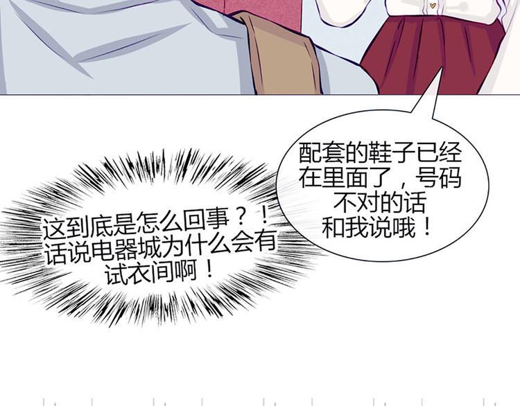 第28话 他的身体很受欢迎34