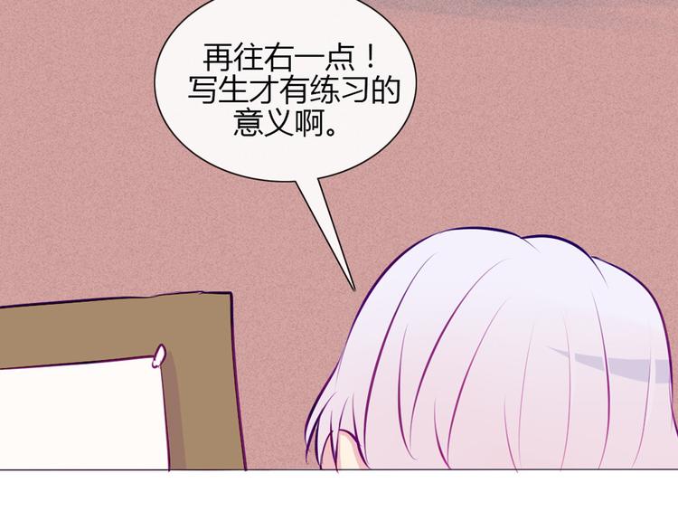 第21话 不会把他交给你的！64