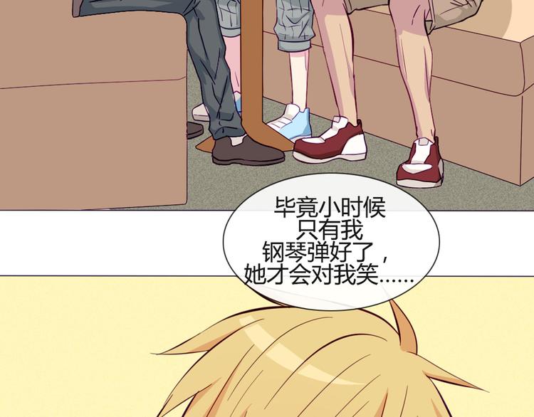 第38话 我这是在做什么35