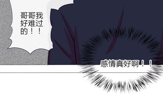 第12话  渐渐你就会习惯54