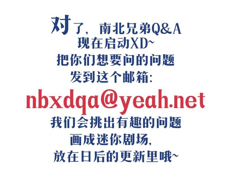 第42话 那就快点把裤子脱一下147