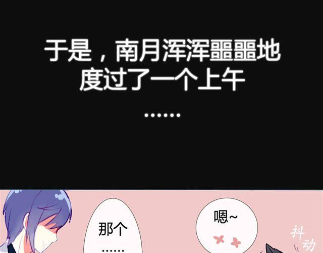 第六话 新朋友48