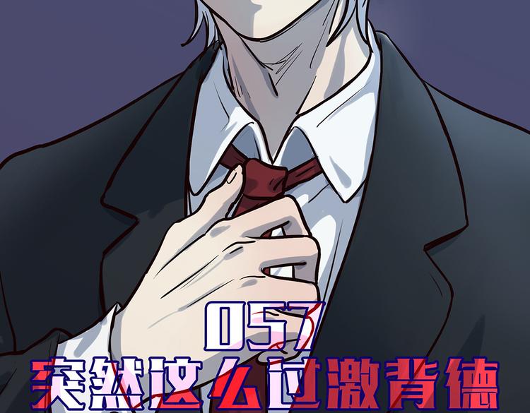 第57话 突然这么过激背德有点受不住啊4