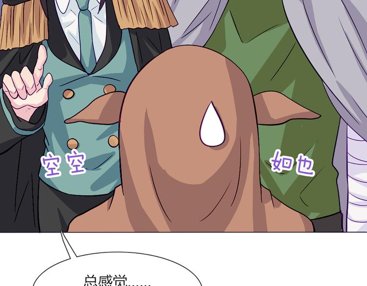 第54话 也让我试一下8