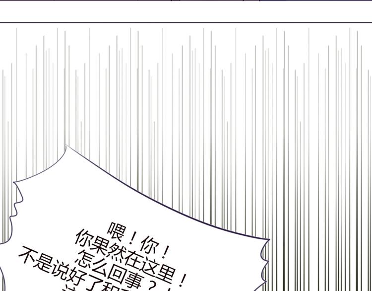 第19话 谭北星是我的！28