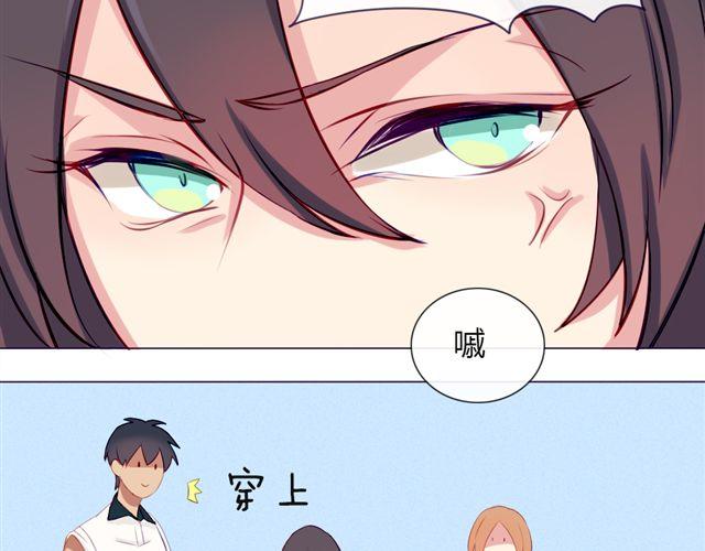 第十话 下半身危机55