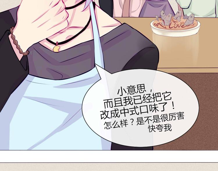第21话 不会把他交给你的！45