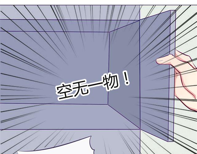 第十话 下半身危机33